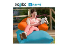 Yogibo Zoola Support ( ヨギボー ズーラ サポート ) サンシャイン [ インテリア 寝具 ファッション ] [№5385-0239]