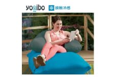 9/30まで期間限定 Zoola Support ( ヨギボー ズーラ サポート ) オフブラック [ インテリア 寝具 ファッション ] [№5385-0241]
