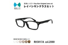 国産調光レンズ使用オリジナルレイバン色が変わるサングラス(RX5017A 2000)　ブラウンレンズ [№5385-0366]