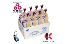 【先行受付】あゆみの泉州水なすぬか漬け小袋包 8個詰ケース 【令和7年5月大型連休明け～順次発送】 [№5385-0401]