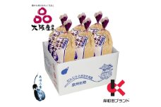 【先行受付】あゆみの泉州水なすぬか漬け小袋包 6個詰ケース 【令和7年5月大型連休明け～順次発送】 [№5385-0400]