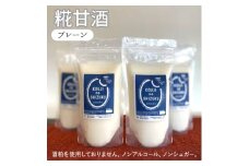 甘酒プレーン×4個　ストレートタイプ、ノンアルコール　栄養補給にお勧め　米糀 甘酒 糀甘酒 砂糖不使用 米麹 [№5385-0431]