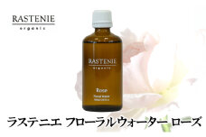ラステニエ　フローラルウォーター　ローズ [№5385-0566]