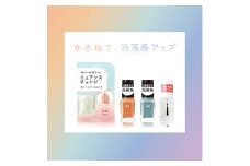 pa nail collective ネイル4種セット3 [№5385-0578]