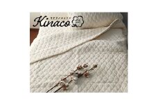 ＜シングル＞kinacoオーガニックコットンガーゼケット　140×190　IV  1枚　OG-4K [№5385-0679]