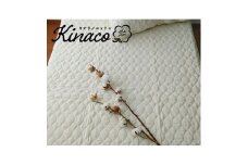 ＜シングル＞kinacoオーガニックコットンガーゼ敷パッド　100×205　アイボリー1枚　OG-1 [№5385-0680]