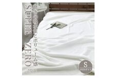 ＜シングル＞高吸水・厚手のスーパーゼロタオルケット(140×190cm)WH　SNT-30ZR-WH [№5385-0800]