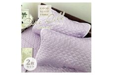 ＜Sサイズ 35×50cm＞ピュアシルク枕パッド2枚組 パープル SCC-3550C-2P [№5385-0820]