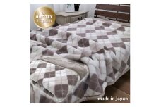＜ロング＞吸湿発熱ボリューム2枚合せ毛布 140×220cm ベージュ1枚 JM-2203LBE [№5385-0858]