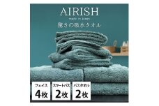 ＜フェイス4枚・スマートバス2枚・バス2枚＞贅沢ふんわり高吸水タオルセット MIエアリーシュ [№5385-0949]