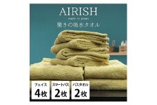 ＜フェイス4枚・スマートバス2枚・バス2枚＞贅沢ふんわり高吸水タオルセット YEエアリーシュ [№5385-0951]
