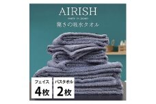 ＜フェイスタオル4枚・バスタオル2枚＞贅沢ふんわり高吸水タオルセット MLエアリーシュ [№5385-0962]