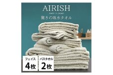 ＜フェイスタオル4枚・バスタオル2枚＞贅沢ふんわり高吸水タオルセット FOエアリーシュ [№5385-0964]