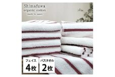 ＜フェイスタオル4枚・バスタオル2枚＞オーガニックコットンタオルセット  しまふわRE [№5385-0977]