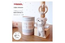 amimals マスコット Bear [№5385-1094]
