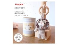 amimals マスコット Lion [№5385-1096]