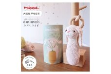 amimals ラトル Rabbit [№5385-1099]