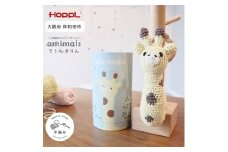 amimals ラトル Giraffe [№5385-1101]