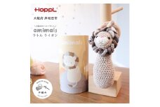 amimals ラトル Lion [№5385-1102]