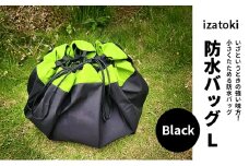 izatoki 防水バッグ L　Black　【オシャレ防災　レディース,メンズ,ファミリー　アウトドア 万能バッグ】 [№5385-0601]