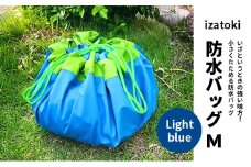 izatoki 防水バッグ M　Light blue　【オシャレ防災　レディース,メンズ,ファミリー　アウトドア 万能バッグ】 [№5385-0603]