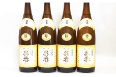 【15-04】清酒「呉春」特吟×4本
