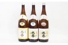 【15-06】清酒「呉春」特吟＋本醸造＋普通酒 （計3本）