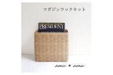 【52-01】マガジンラック　紙バンドキット