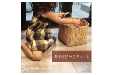 【52-04】お片付けかごL　紙バンドキット