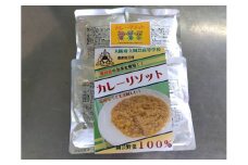 【67-01】園芸高発 災害備蓄食 「カレーリゾット」4食セット