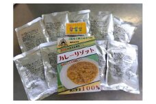 【67-03】園芸高発 災害備蓄食 「カレーリゾット」10食セット
