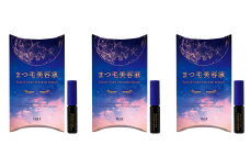 【64-06】まつ毛美容液 3本セット
