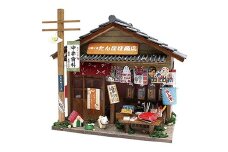 【80-01】昭和シリーズ 駄菓子屋さん ドールハウスキット