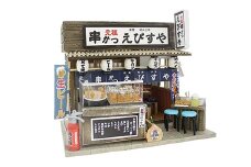 【80-03】ナニワの粉もん屋キット ナニワの串カツ屋 ドールハウスキット