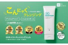 【78-01】GG モイストクレンジングジェル