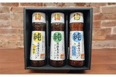 【82-01】調味料選手権受賞ドレッシング3本セット