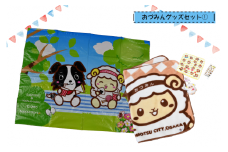 010-001 おづみんグッズセット①