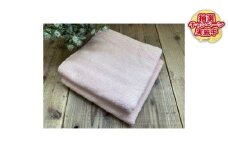 オーガニックコットン バスタオル 2枚組 ピンク 約60×120cm通常サイズ[0559] オーガニックコットン  タオル かわいい おしゃれ ギフト プレゼント  人気  綿100% 送料無料 