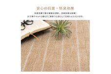 日本製 カーペット 長方形 6帖 約261×352cm ベージュ 1枚 600021060型 [3831]