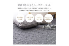 日本製 カーペット 正方形 8帖 約352×352cm グレー 1枚 600021180型 [3835]