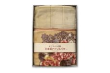 洗える マイヤー衿付合わせ毛布 シングルサイズ(約140×200cm) BSM-15 [1166]