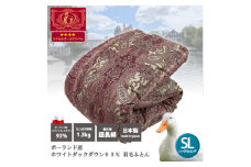 羽毛布団 シングル ポーランド産WDD93% 1.3kg入り ピンク 1枚 N-F-023SPI[1211]