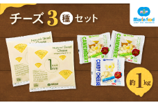 シュレッドチーズ＆キャンディーチーズセット(1) (超極細 1mm ナチュラルシュレッドチーズ＆キャンディチーズ)｜チーズ セット 簡単調理 コク 味わい サラダ トッピング 一口 コク クリーミー おつまみ ゴーダ ピザ グラタン パスタ 大阪 泉大津 [3386]