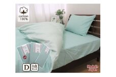 [ダブル] 日本製 綿100% ふとんカバー掛・敷・枕3点セット 無地 グリーン C0-D-GR [1793]
