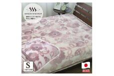 C.R.P加工毛布 マイヤー毛布 シングル ピンク 1枚 (ニューマイヤー毛布)11815PI [1409]