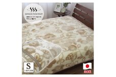 C.R.P加工毛布 マイヤー毛布 シングル ベージュ 1枚 (ニューマイヤー毛布)11815BE [1410]