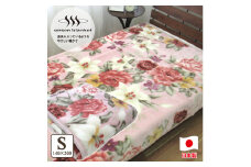 C.R.P加工毛布 マイヤー毛布 シングル ピンク 1枚 (ニューマイヤー毛布)11708PI [1411]