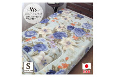 C.R.P加工毛布 マイヤー毛布 シングル ブルー 1枚 (ニューマイヤー毛布)11708BL [1412]