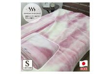 C.R.P加工毛布 マイヤー毛布 シングル ピンク 1枚 (ニューマイヤー毛布)11707PI [1415]