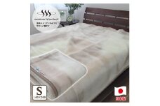 C.R.P加工毛布 マイヤー毛布 シングル ベージュ 1枚 (ニューマイヤー毛布)11707BE [1416]